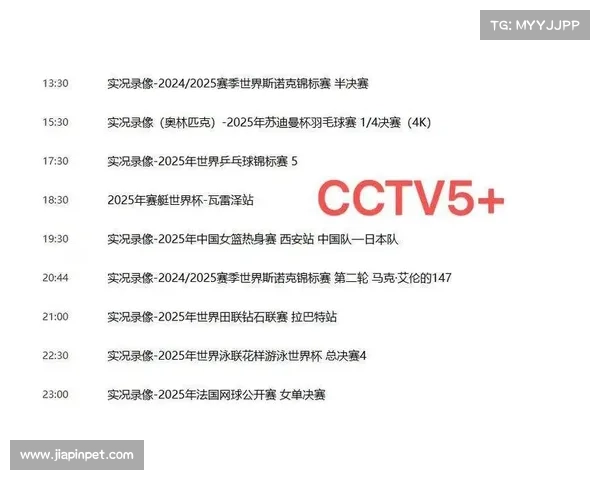 6月19号的赛程 6月19号的赛程