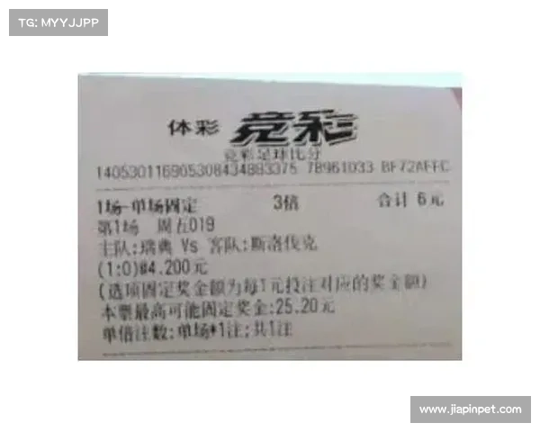 体育赛事竞猜合法吗 体育赛事竞猜合法吗