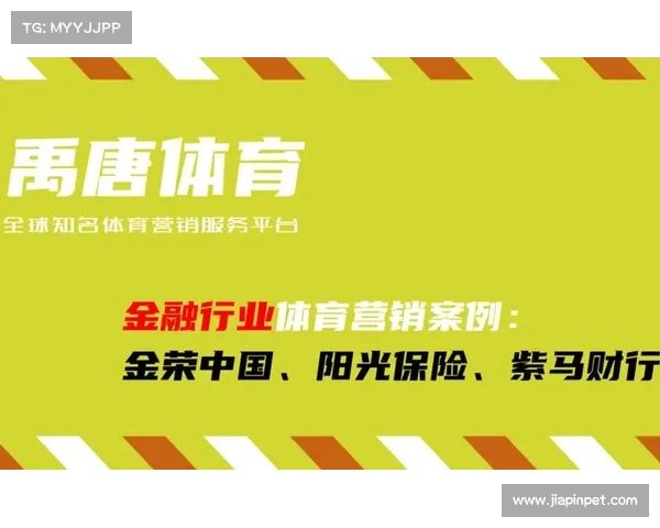 体育金融赛事赞助-体育金融公司 体育金融赛事赞助-体育金融公司