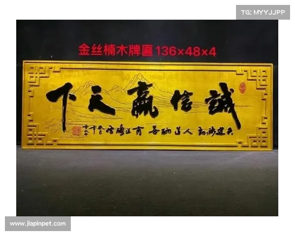 天下赢信诚 天下赢信诚