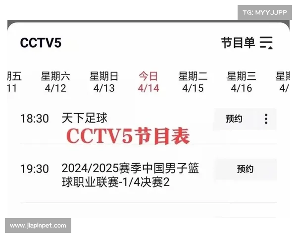 cba直播时间2021;CBA篮球赛事直播实况聚焦2024赛季激烈对抗不容错过