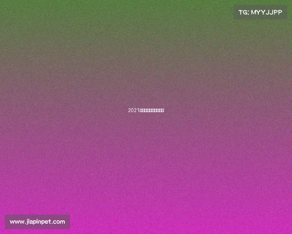 2021年大连最近有什么比赛