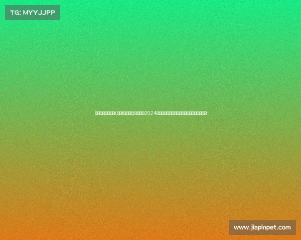 智美赛事营运管理(浙江)有限公司;智美集团2024年度体育盛事激情竞技梦想飞扬盛会隆重开启 智美赛事营运管理(浙江)有限公司;智美集团2024年度体育盛事激情竞技梦想飞扬盛会隆重开启